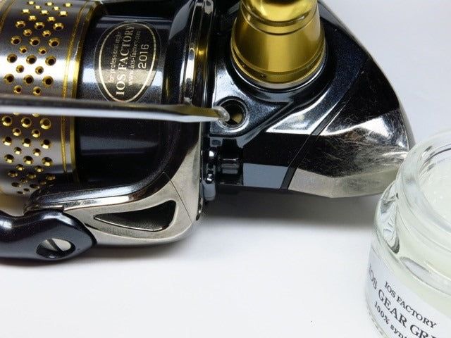 IOS Factory Gear Grease