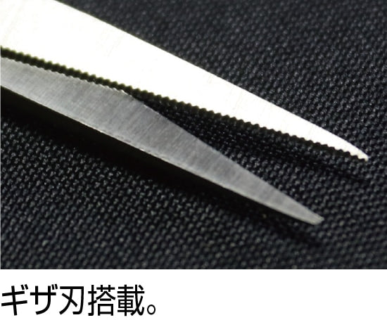 Owner Kodawari Scissor