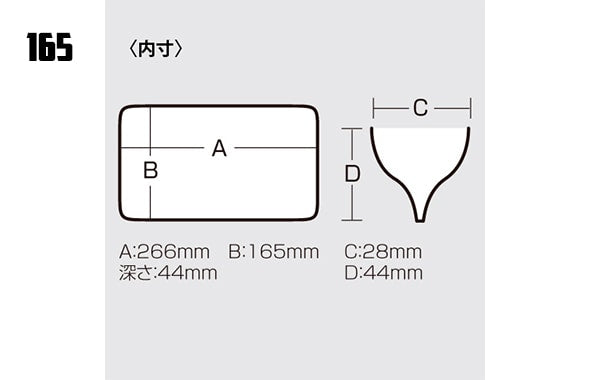 Étui réversible pour leurres Meiho