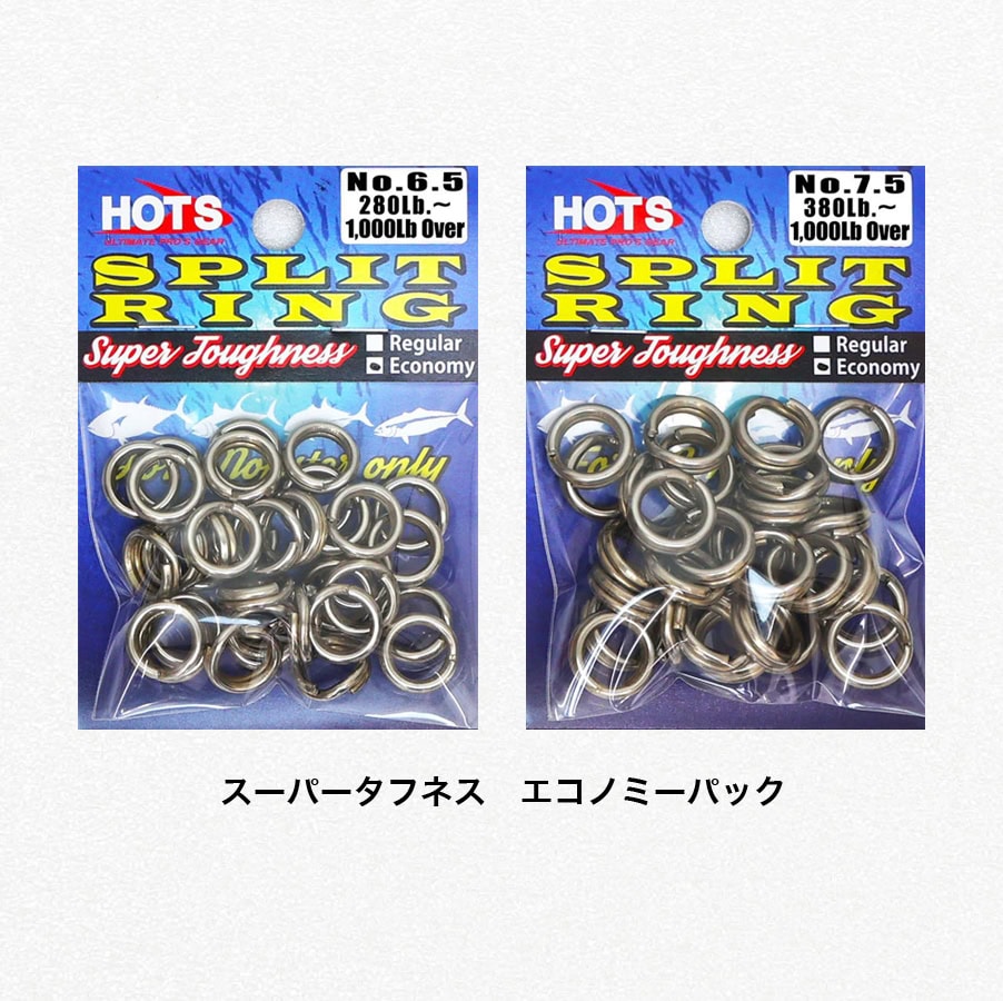 Anneau fendu ultra-résistant HOTS