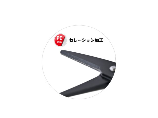 Marushin Dragon PE Line Scissors