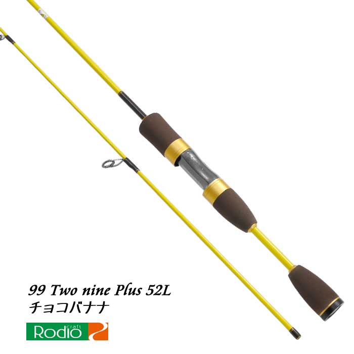 RodioCraft 99+ Deux Neuf Plus Chocolat Banane