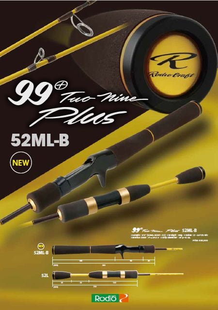 RodioCraft 99+ Deux Neuf Plus Chocolat Banane