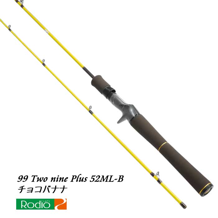 RodioCraft 99+ Deux Neuf Plus Chocolat Banane
