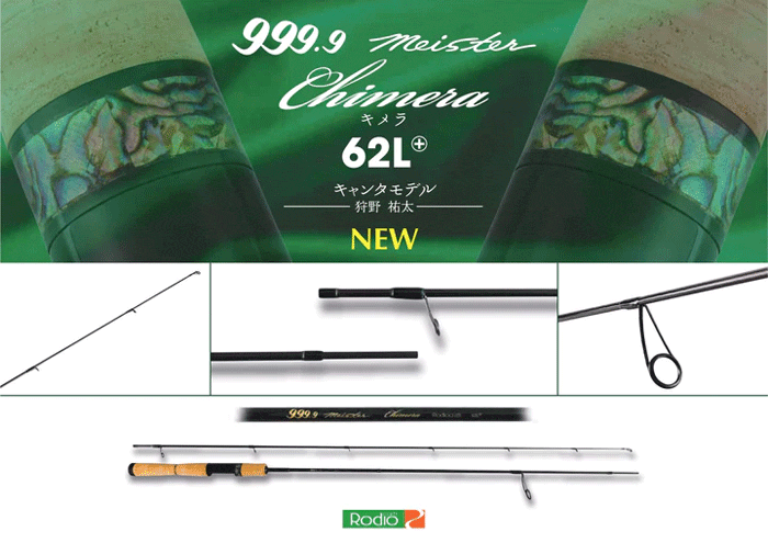 RodioCraft 999.9 Master Chimera