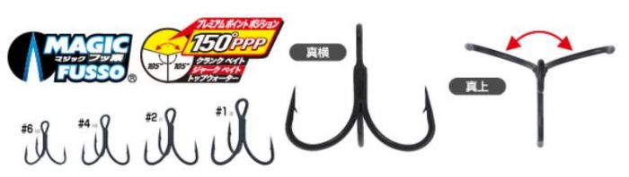 Owner Stinger Treble STY-35MF