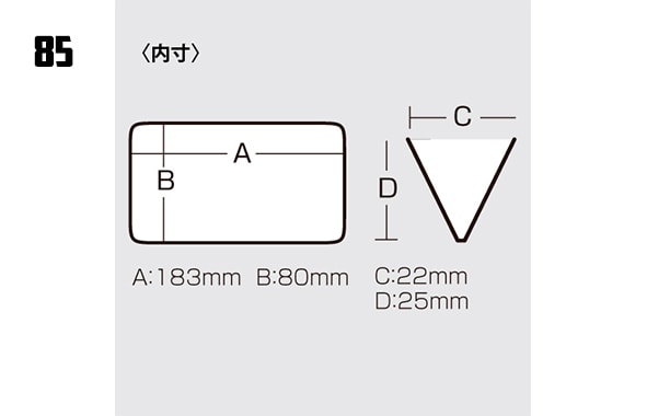 Étui réversible pour leurres Meiho