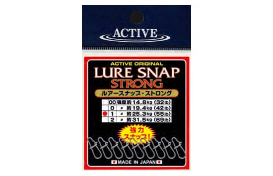 Leurre actif Snap Strong
