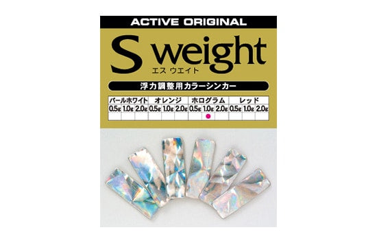 Active S Weight