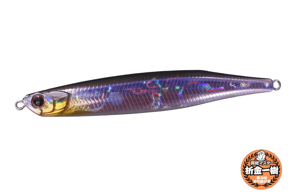 OSP Bent Minnow 86F