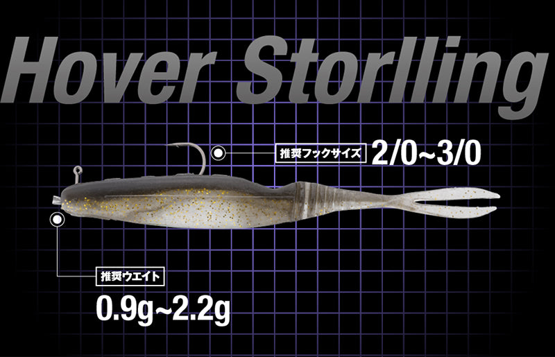 Jackall Bital Minnow 5"