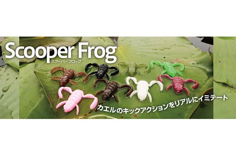 BottomUp Scooper Frog
