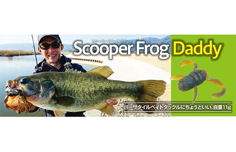 BottomUp Scooper Frog Daddy