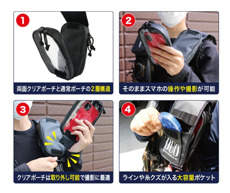 Duo Accessory Pouch Type 2