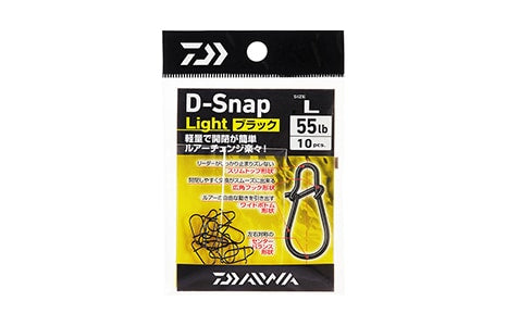 Daiwa D-Light Snap