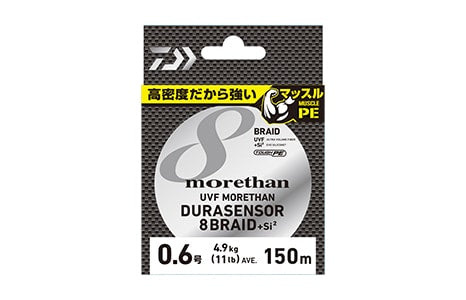 Daiwa Morethan Ultrasensor UVF x8