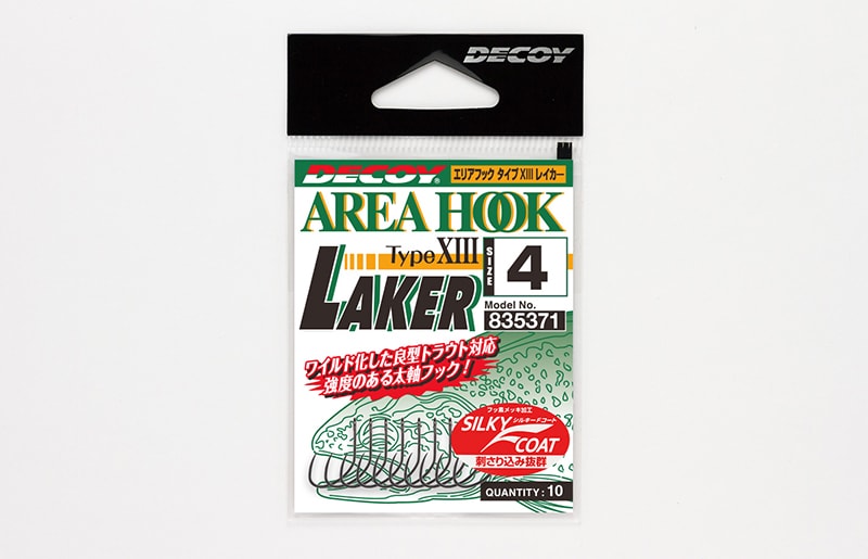 Decoy Area Hook XIII Laker