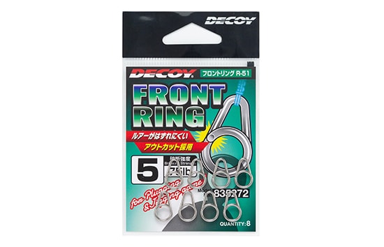 Decoy Front Ring R-51