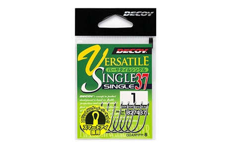 Decoy Versatile Single37 Hook