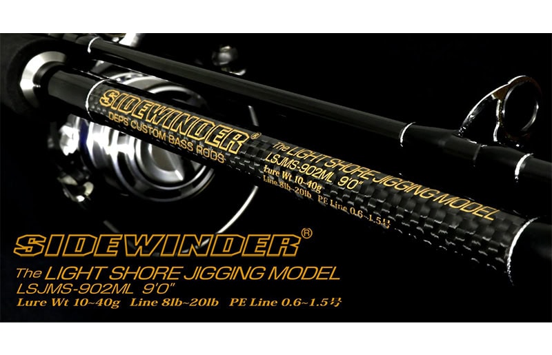 Deps Sidewinder Light Shore Jigging