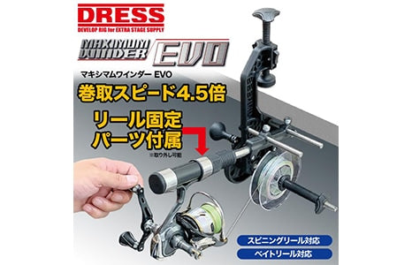 Dress Maximum Winder EVO