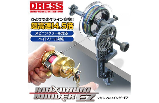 Dress Maximum Winder EZ