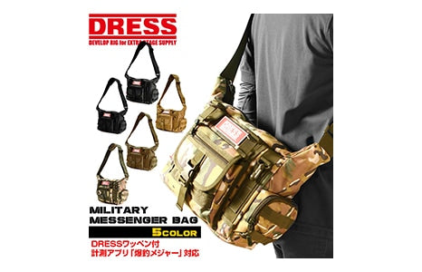 Dress Military Messenger Bag