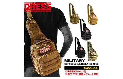 Dress Military Shoulder Bag