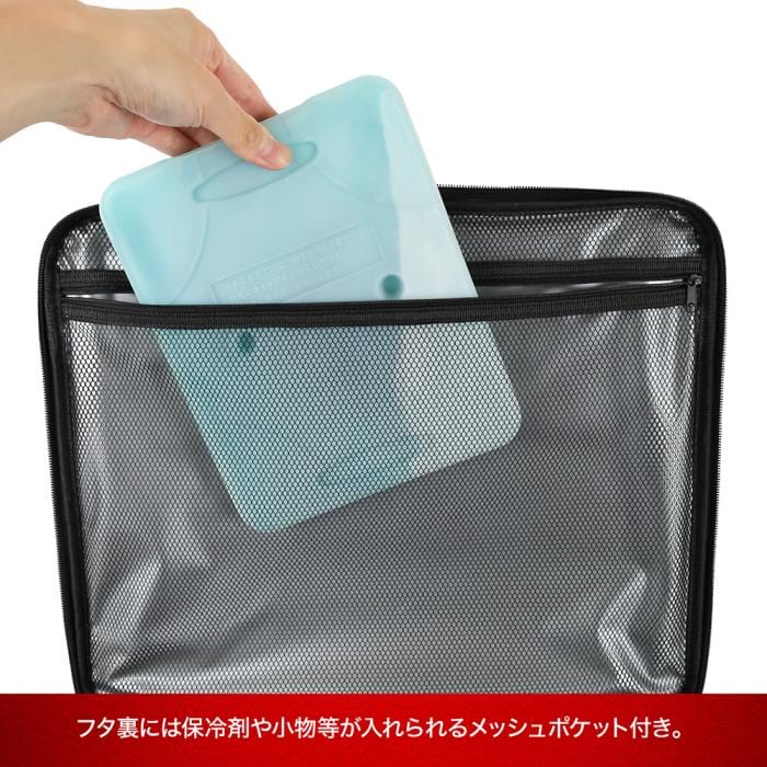 Dress Japan Soft Cooler Bag