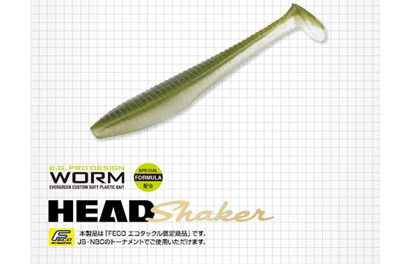 Evergreen Head Shaker 4"