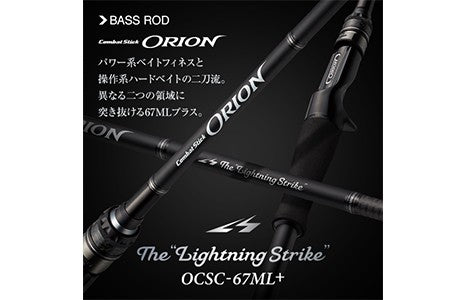 Evergreen Orion OCSC-67ML+ Lightning Strike