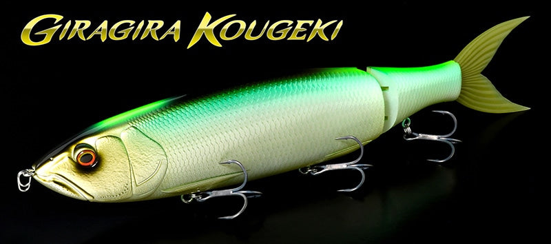 Deps Giragira Kougeki