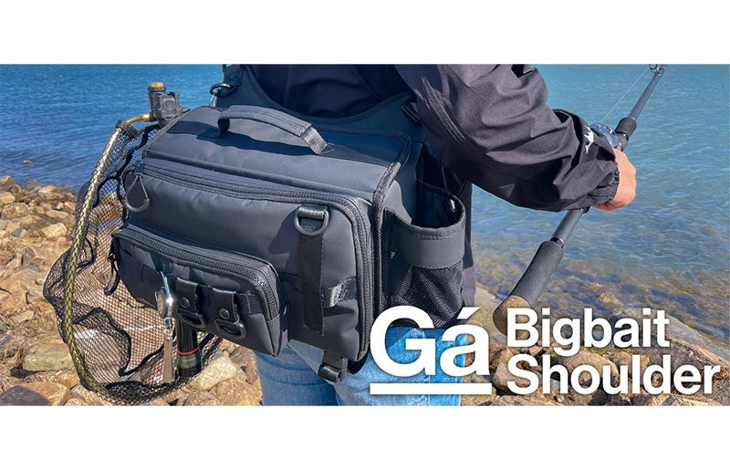 Galapagos BigBait Shoulder