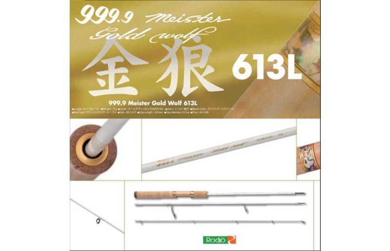 RodioCraft 999.9 Maître Loup d'Or