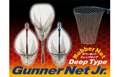 Golden Mean Gunner Net Jr. Deep