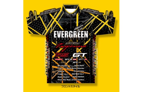 Maillot de tournoi Katsutaka Imae 2022