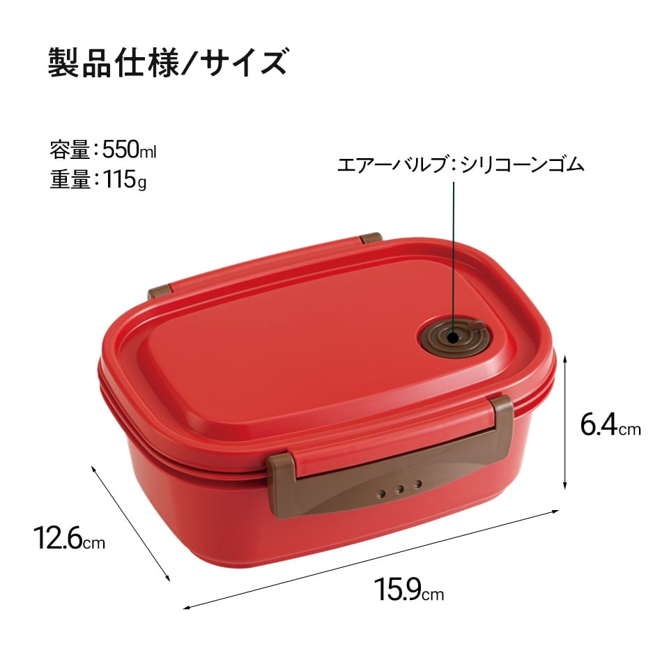 Skater Pikachu Light Weight Lunch Box