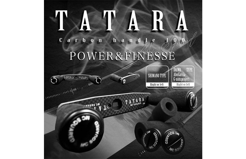 MC Squared Tatara Carbon Handle_bw