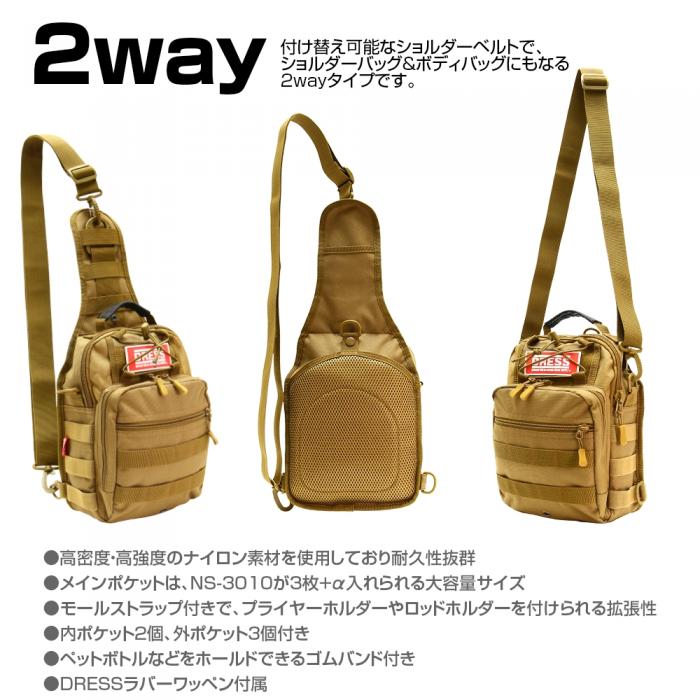 Dress Japan Military Shoulder Bag