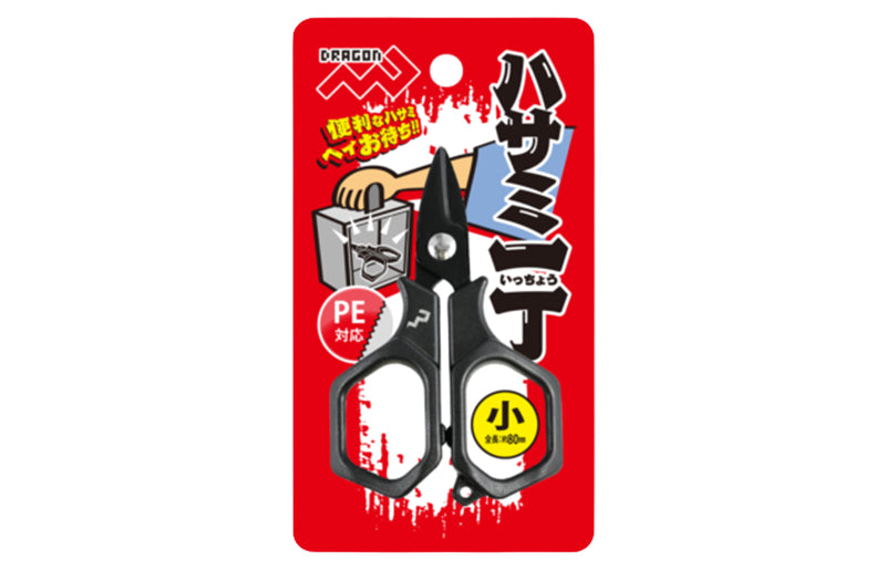 Marushin Dragon PE Line Scissors