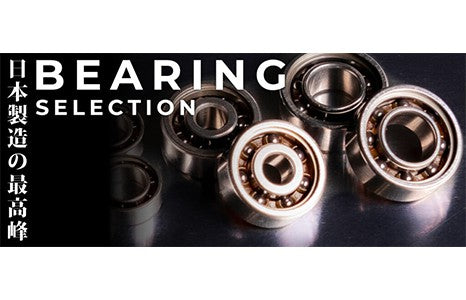 Mc Squared Ball Bearings
