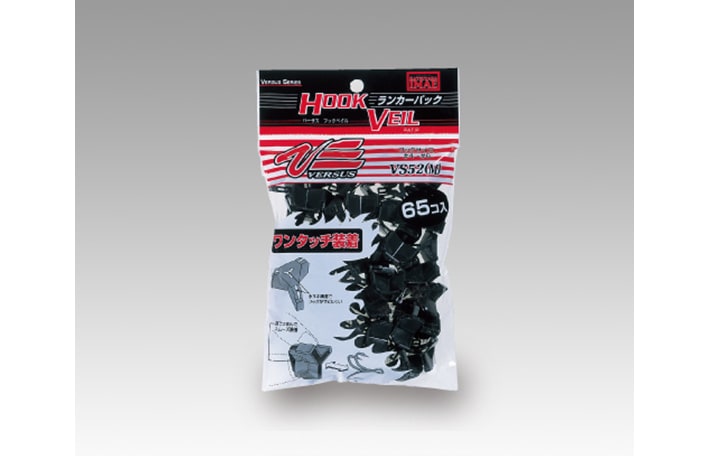 Meiho Hook Safety Cap