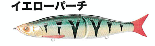 Trefle Creation Mirage JT 128S