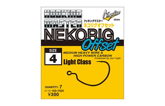 Nogales Hooking Master Neko Rig Light Class
