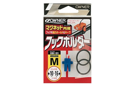Owner Hook Keeper HH-01