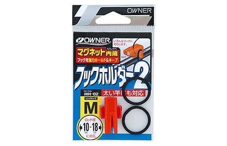 Owner Hook Holder HH-02