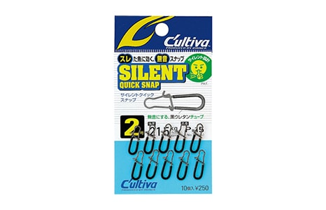 Owner P-15 Silent Snap