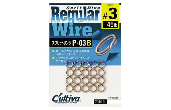 Owner Split Ring P-03B