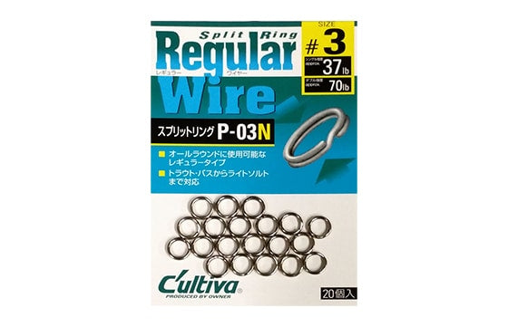 Owner Split Ring P-03N