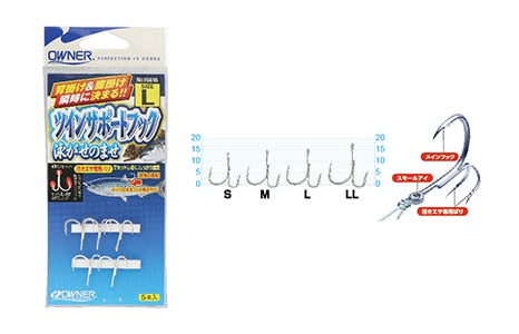 Owner Twin Support Hook